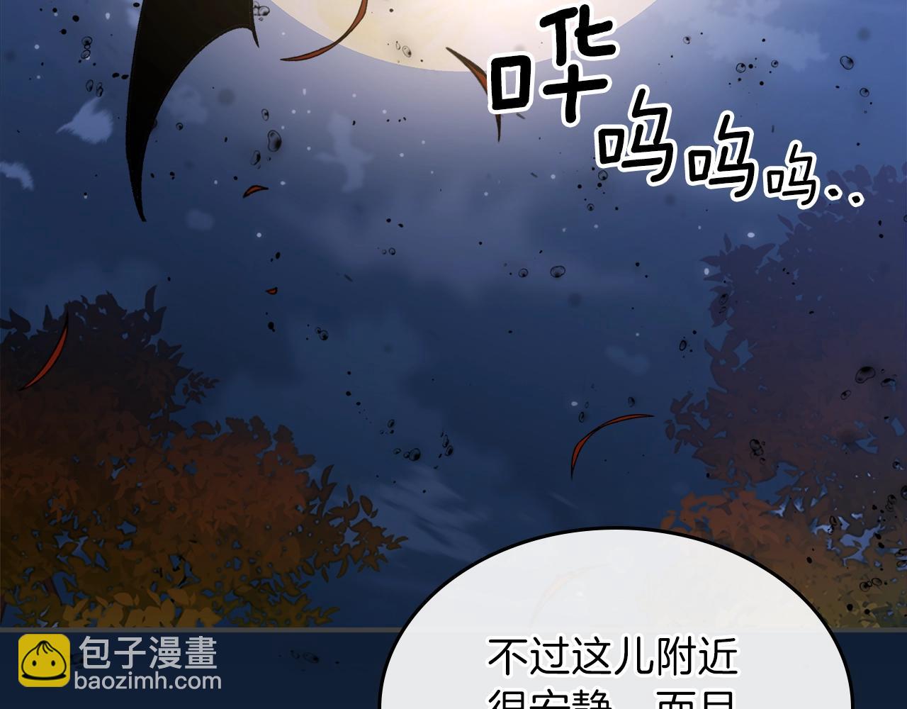 第49话 关心的人13