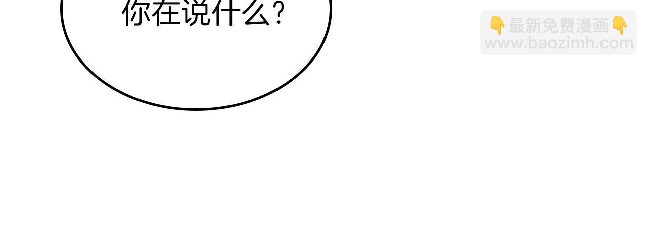 第49话 关心的人132