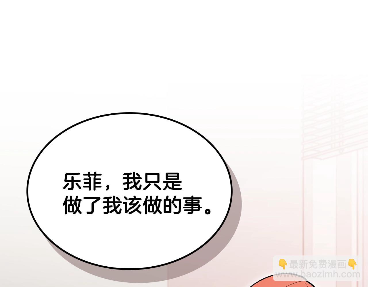 第49话 关心的人133