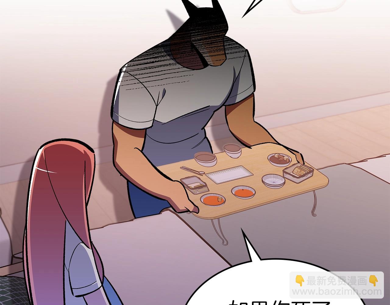 第49话 关心的人139