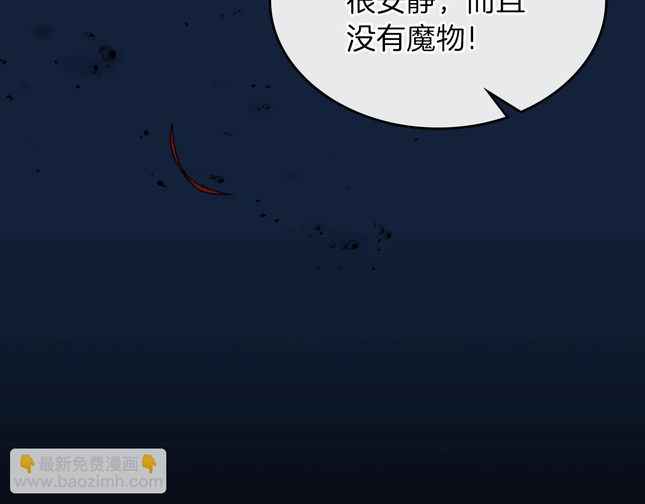 第49话 关心的人14