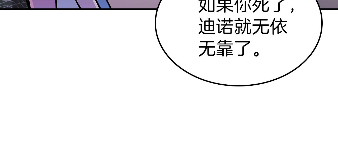 第49话 关心的人140
