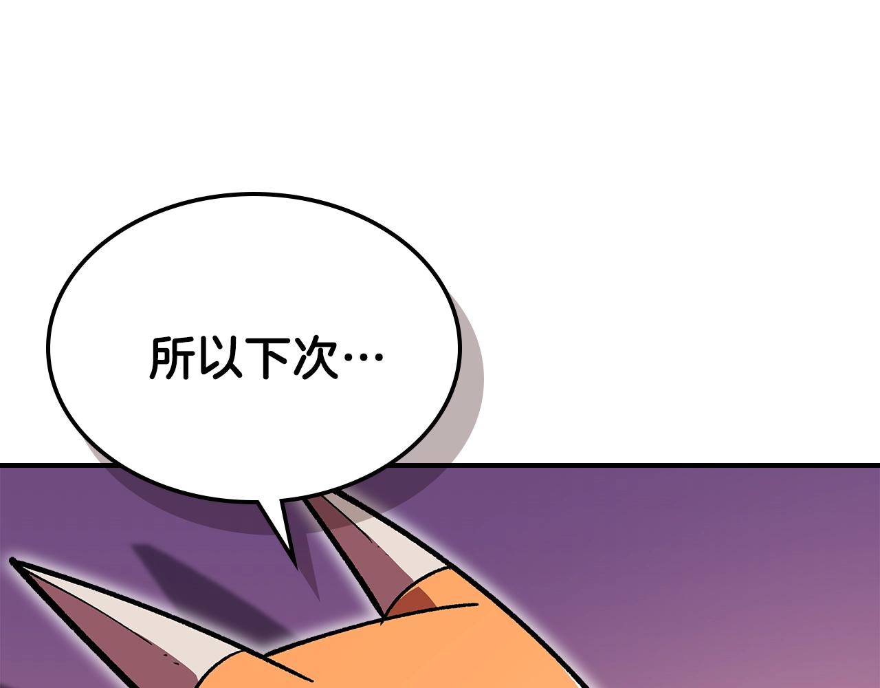第49话 关心的人141