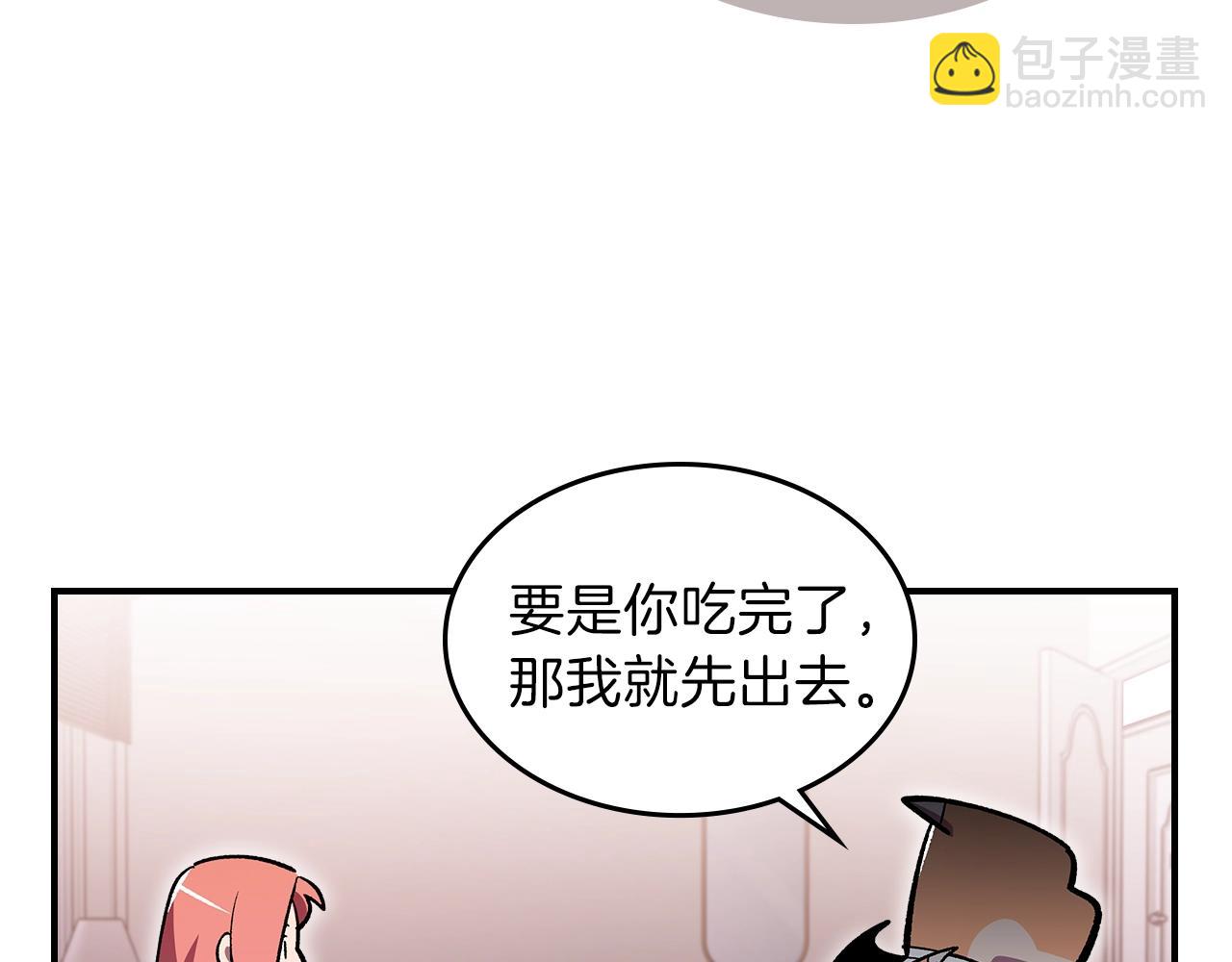 第49话 关心的人144