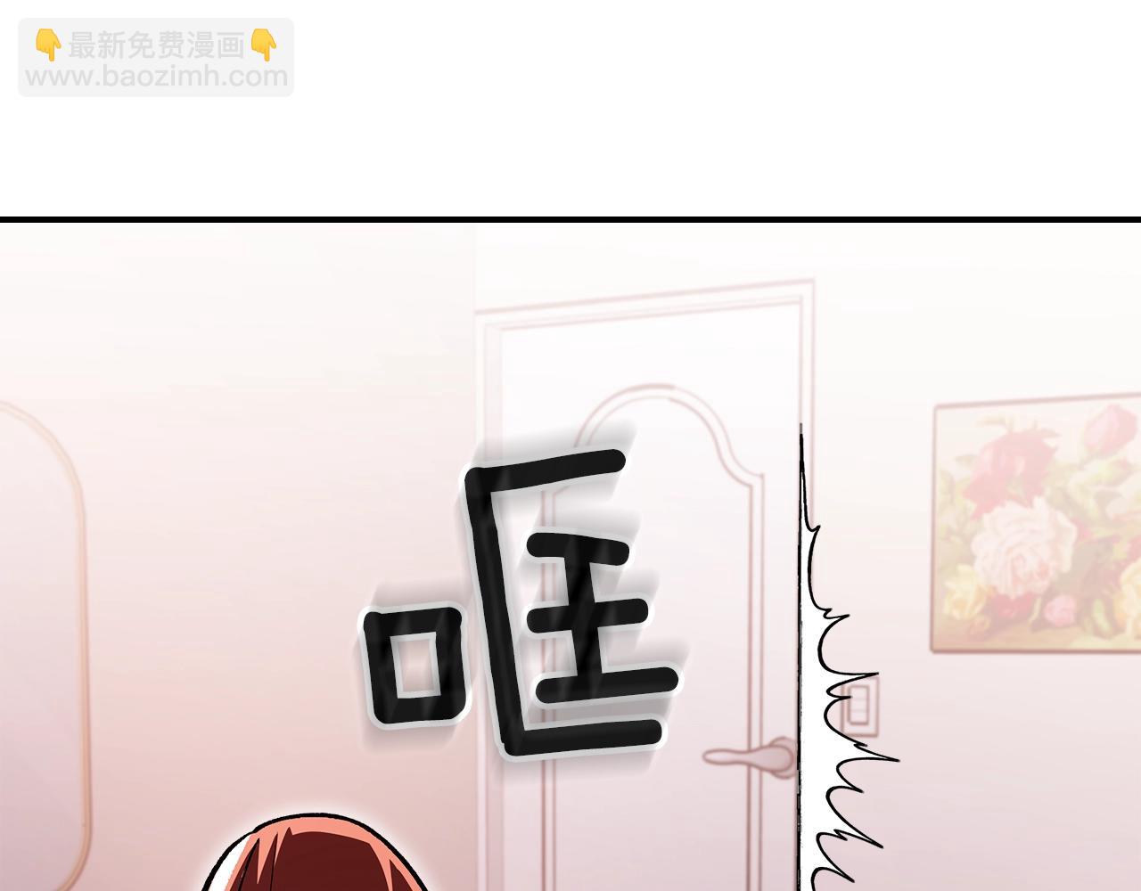第49话 关心的人146