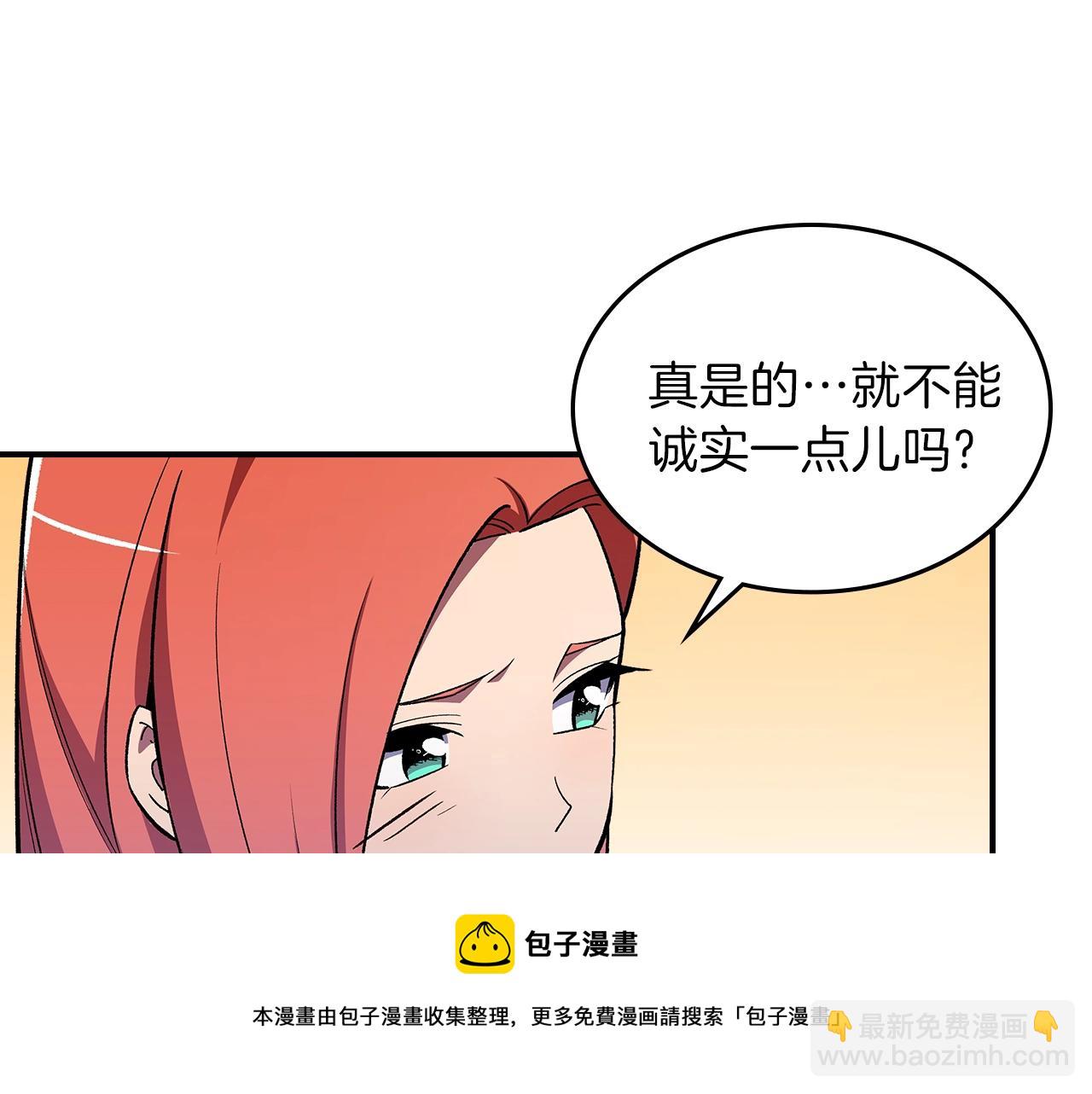第49话 关心的人148