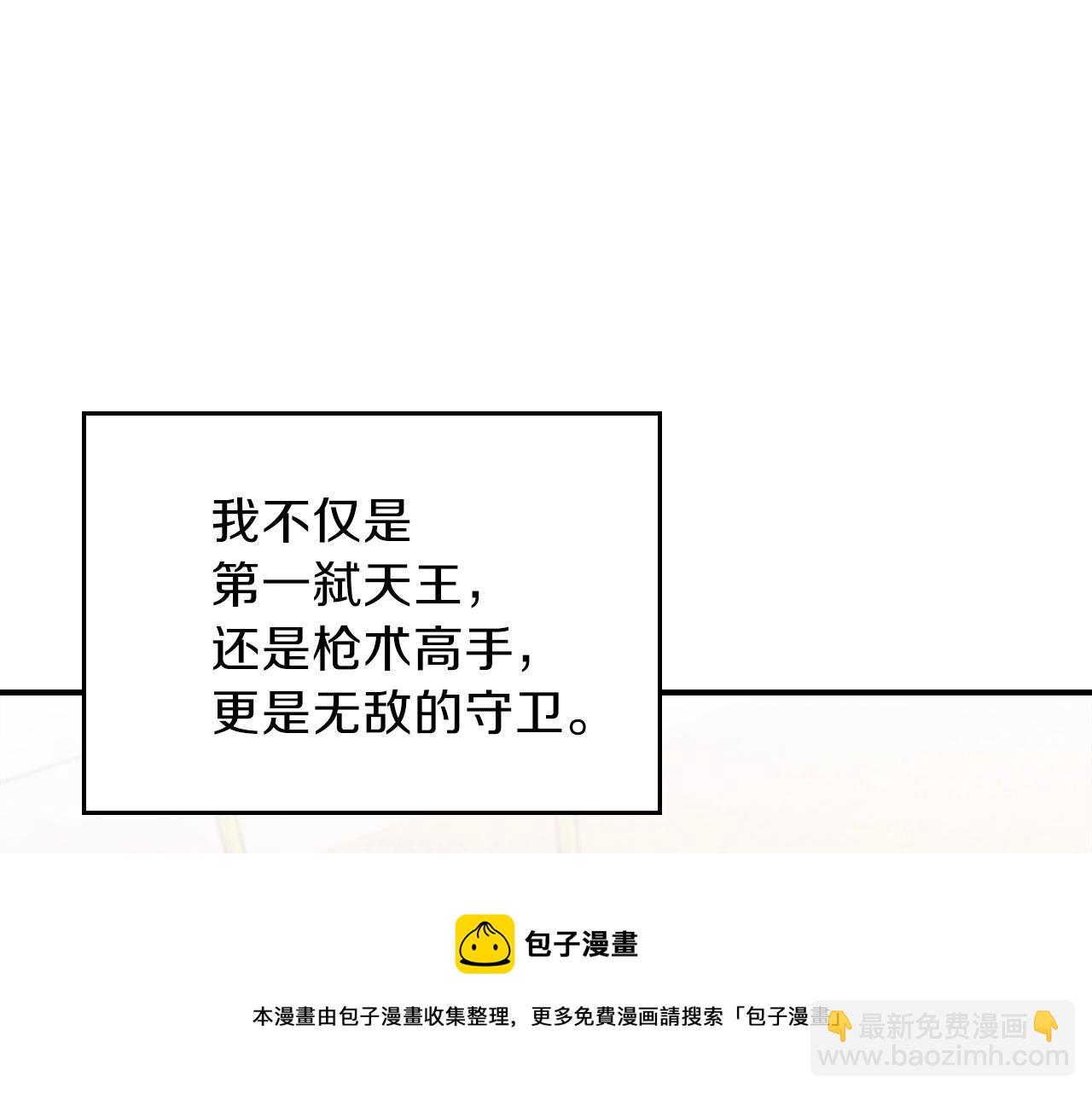第49话 关心的人162