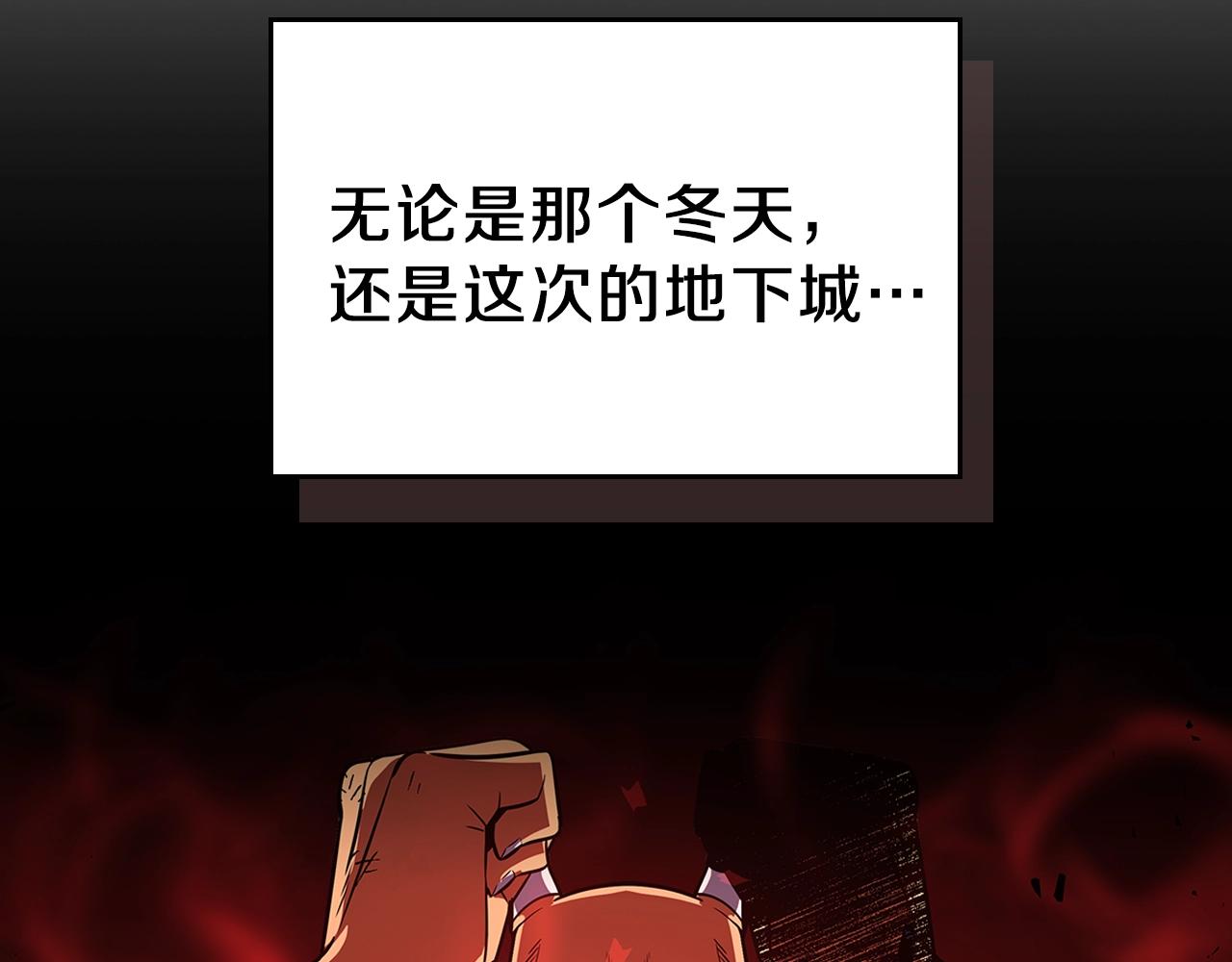 第49话 关心的人166