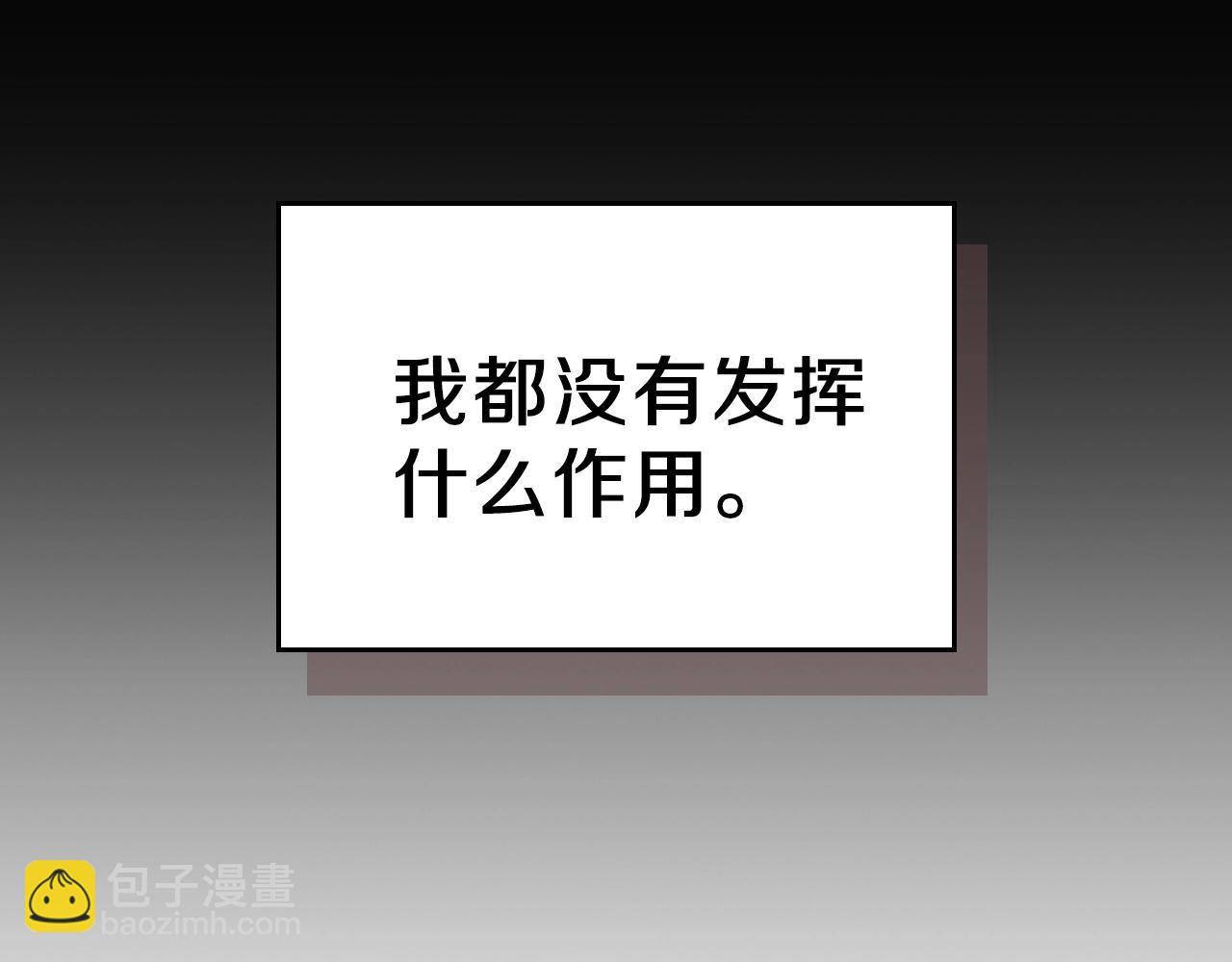 第49话 关心的人169
