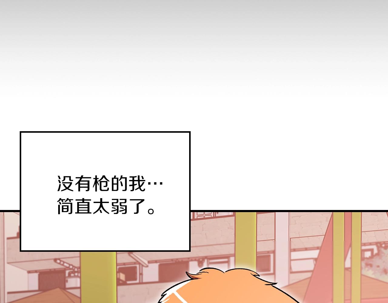 第49话 关心的人170