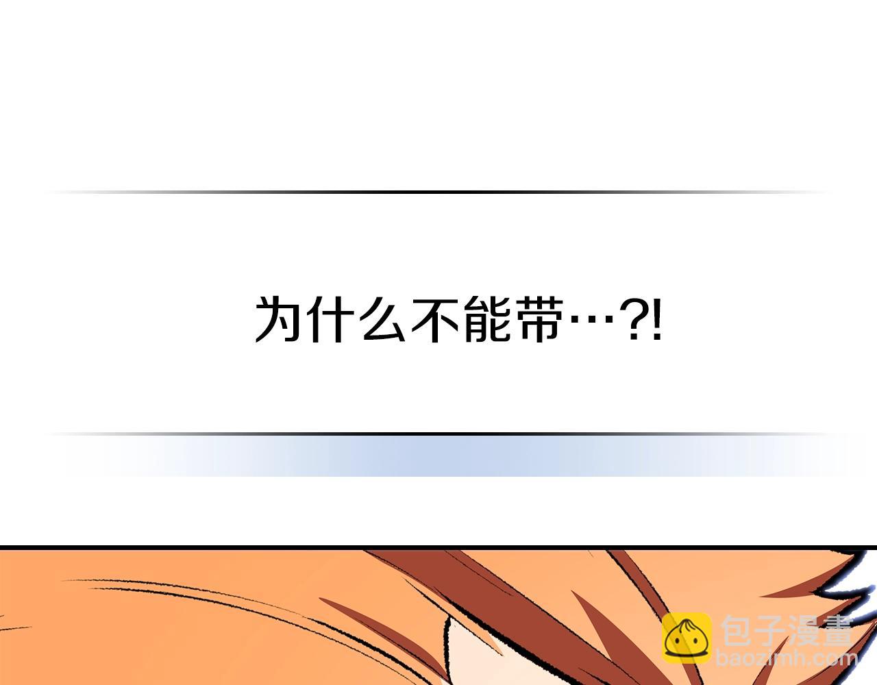 第49话 关心的人173