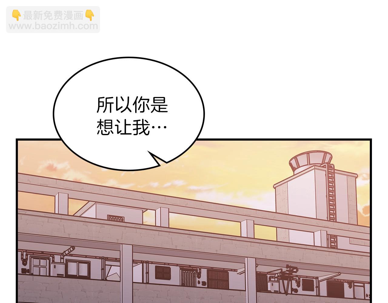 第49话 关心的人176