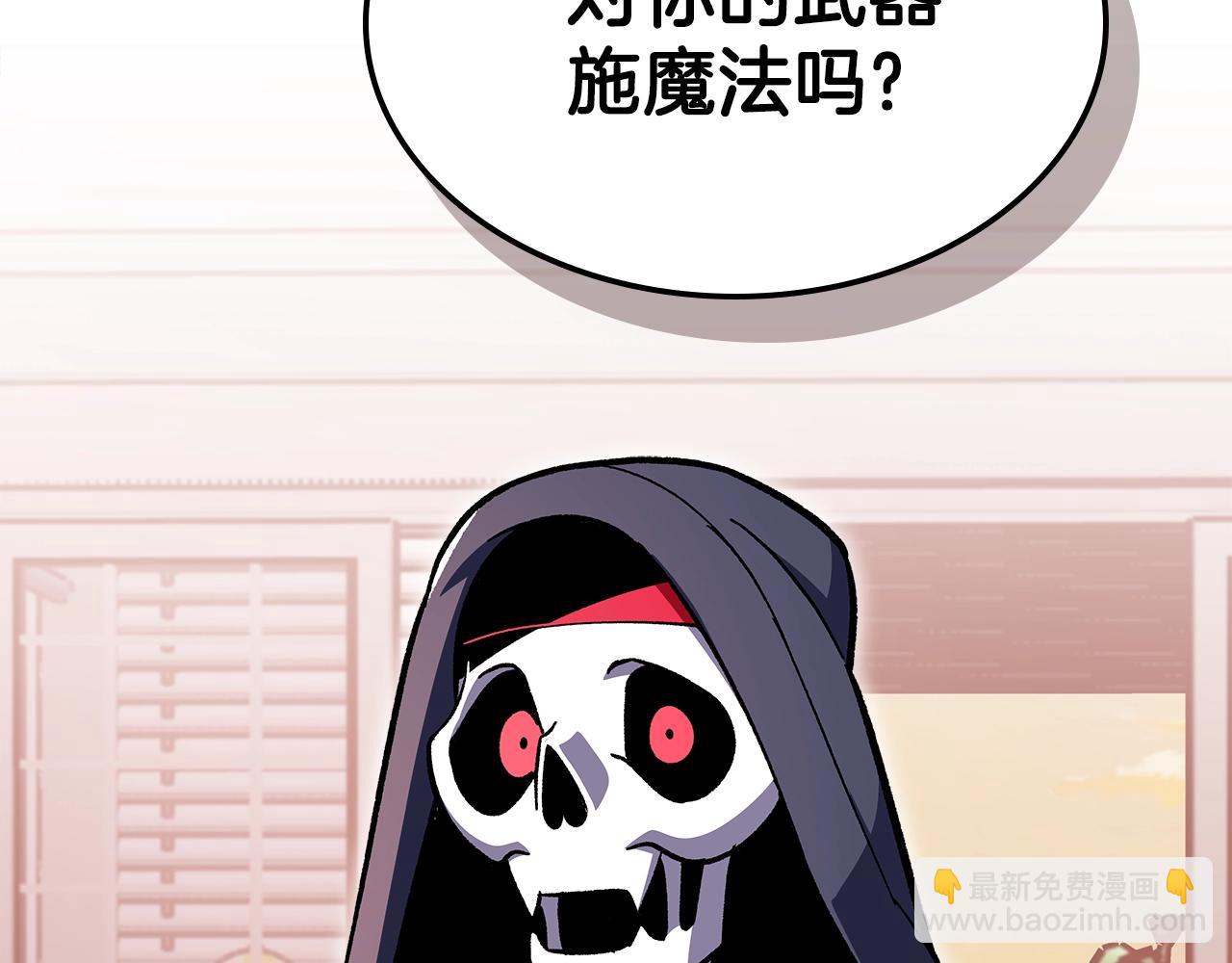 第49话 关心的人178