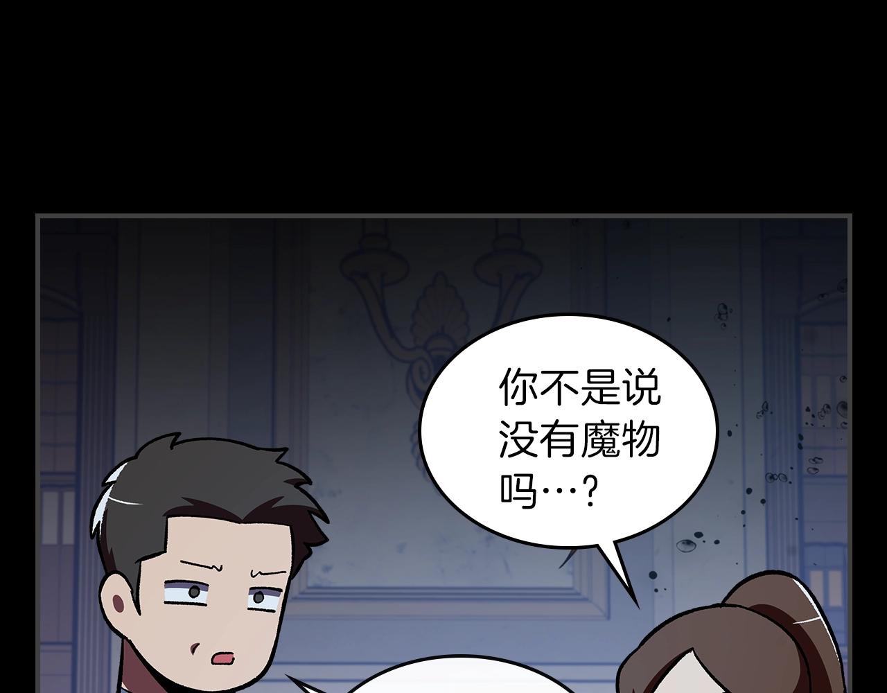 第49话 关心的人25