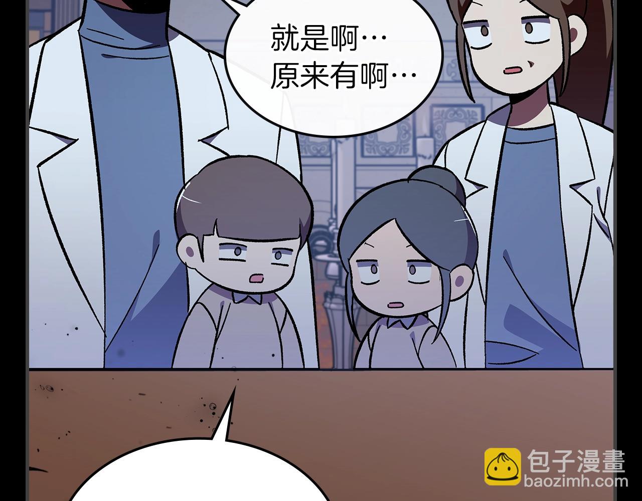 第49话 关心的人26
