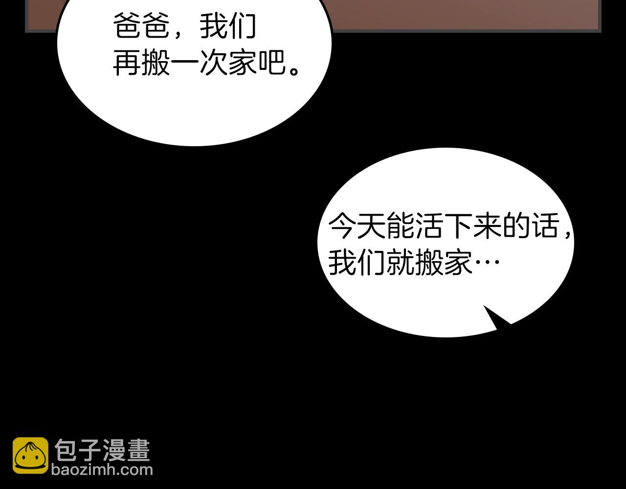 第49话 关心的人27