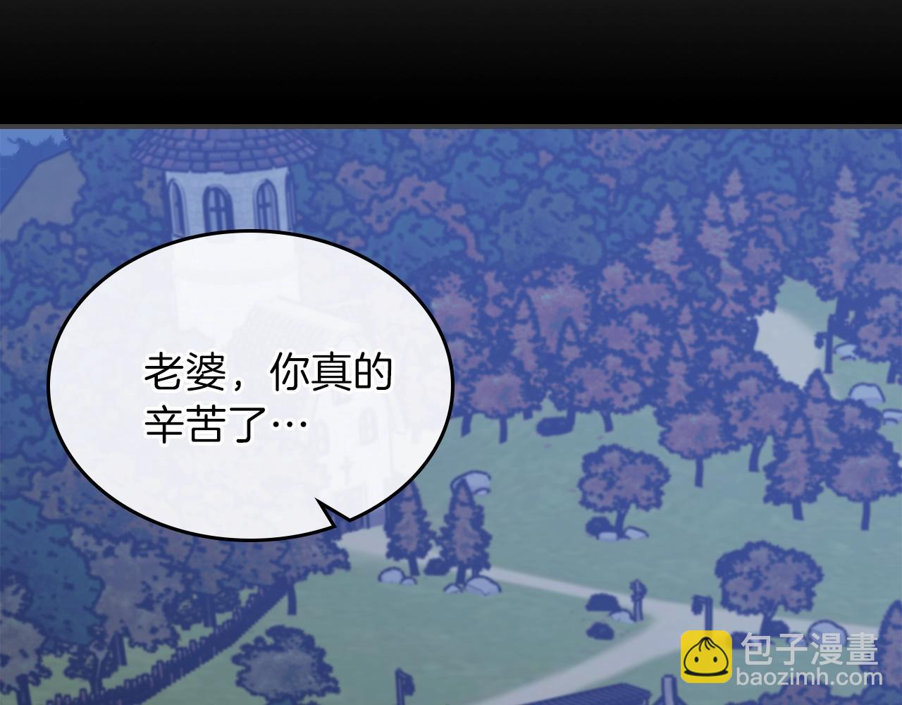 第49话 关心的人4