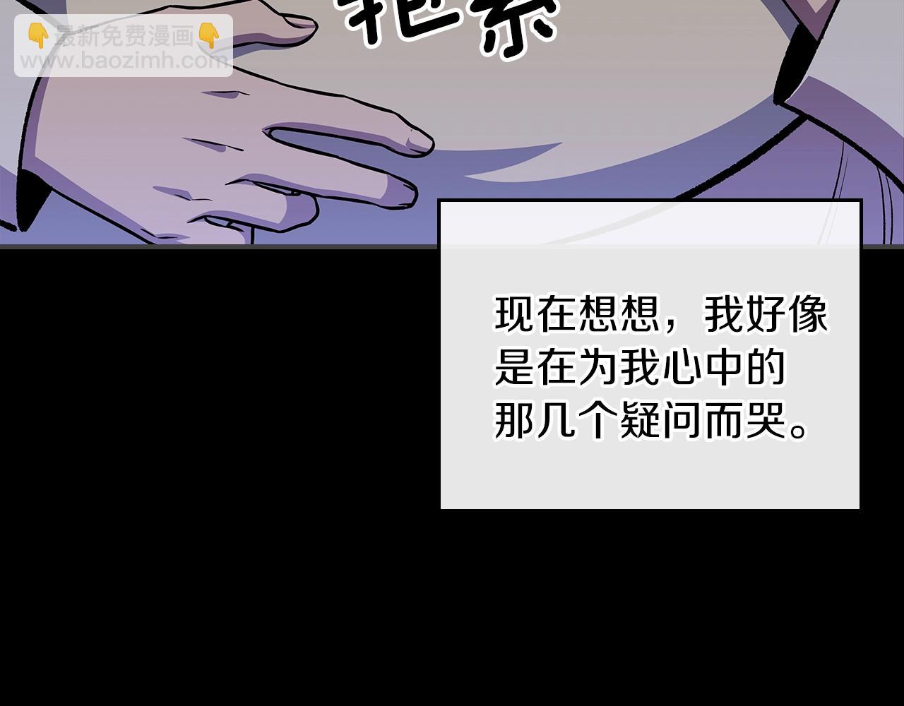 第49话 关心的人55
