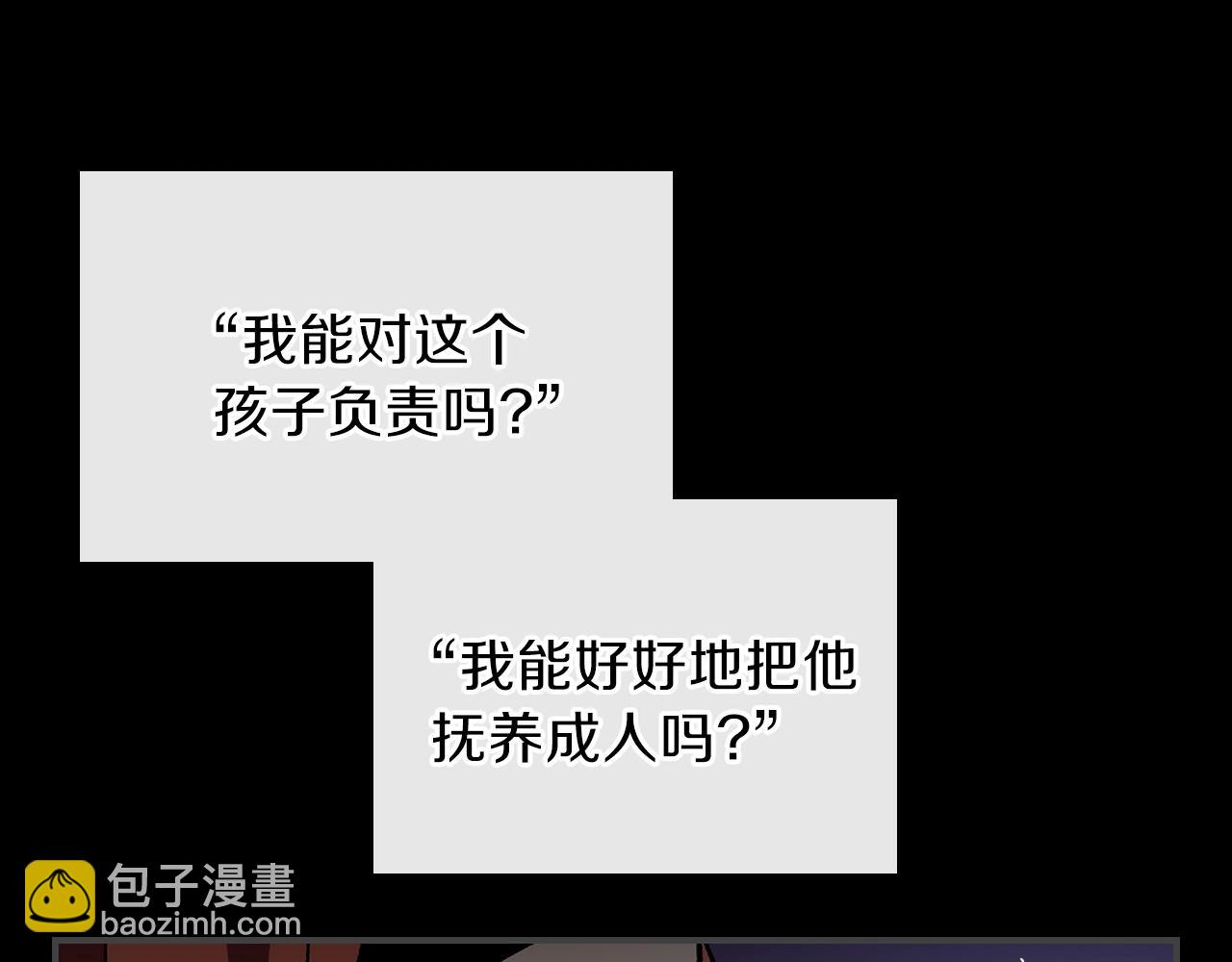 第49话 关心的人56