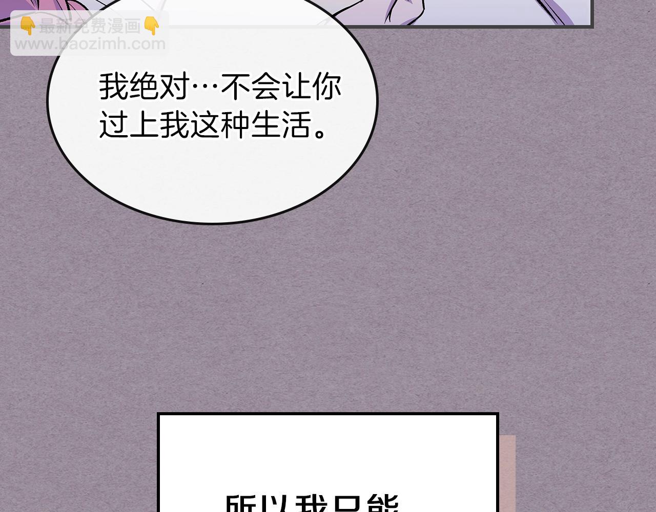 第49话 关心的人63