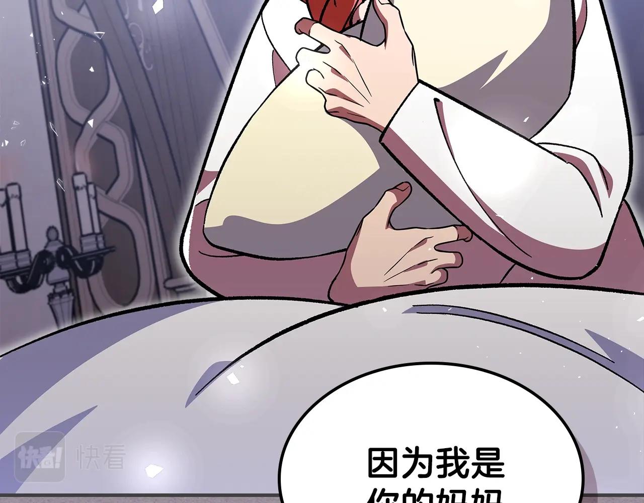 第49话 关心的人65