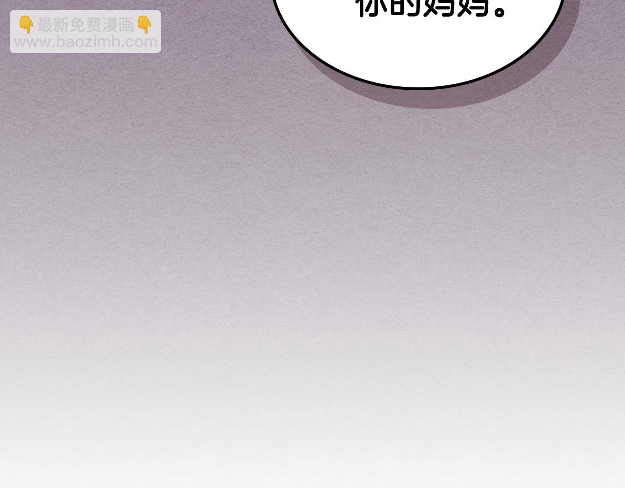第49话 关心的人66
