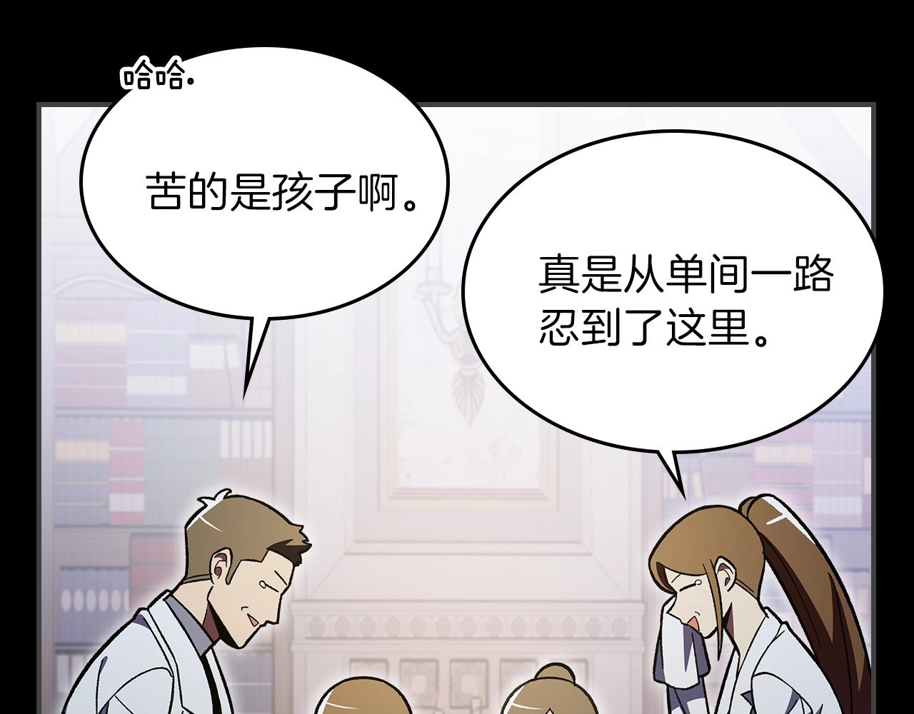 第49话 关心的人7