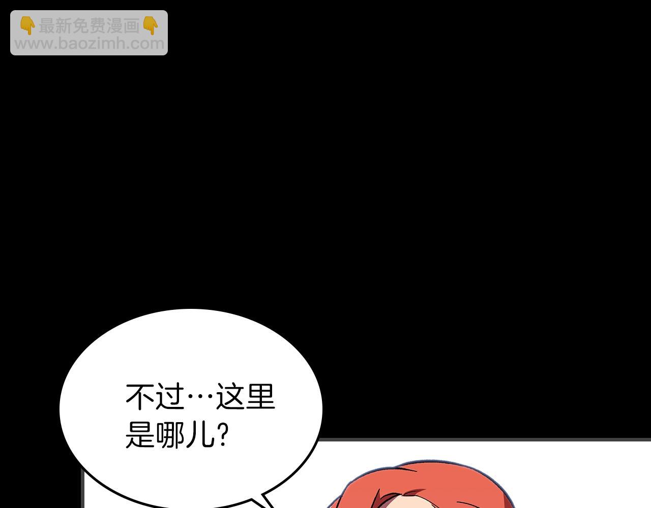 第49话 关心的人71