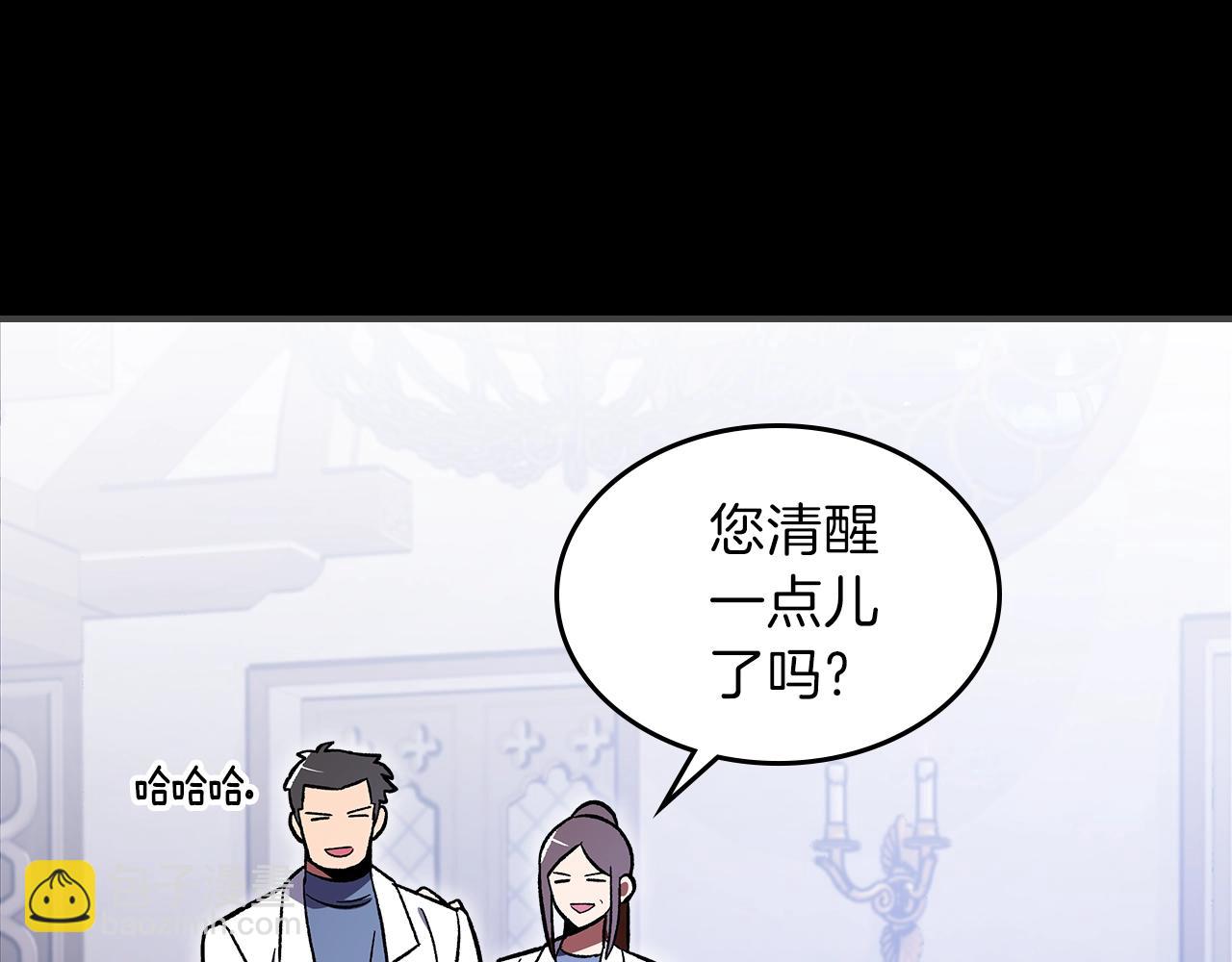 第49话 关心的人73