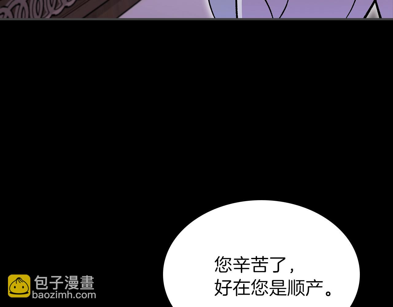 第49话 关心的人75