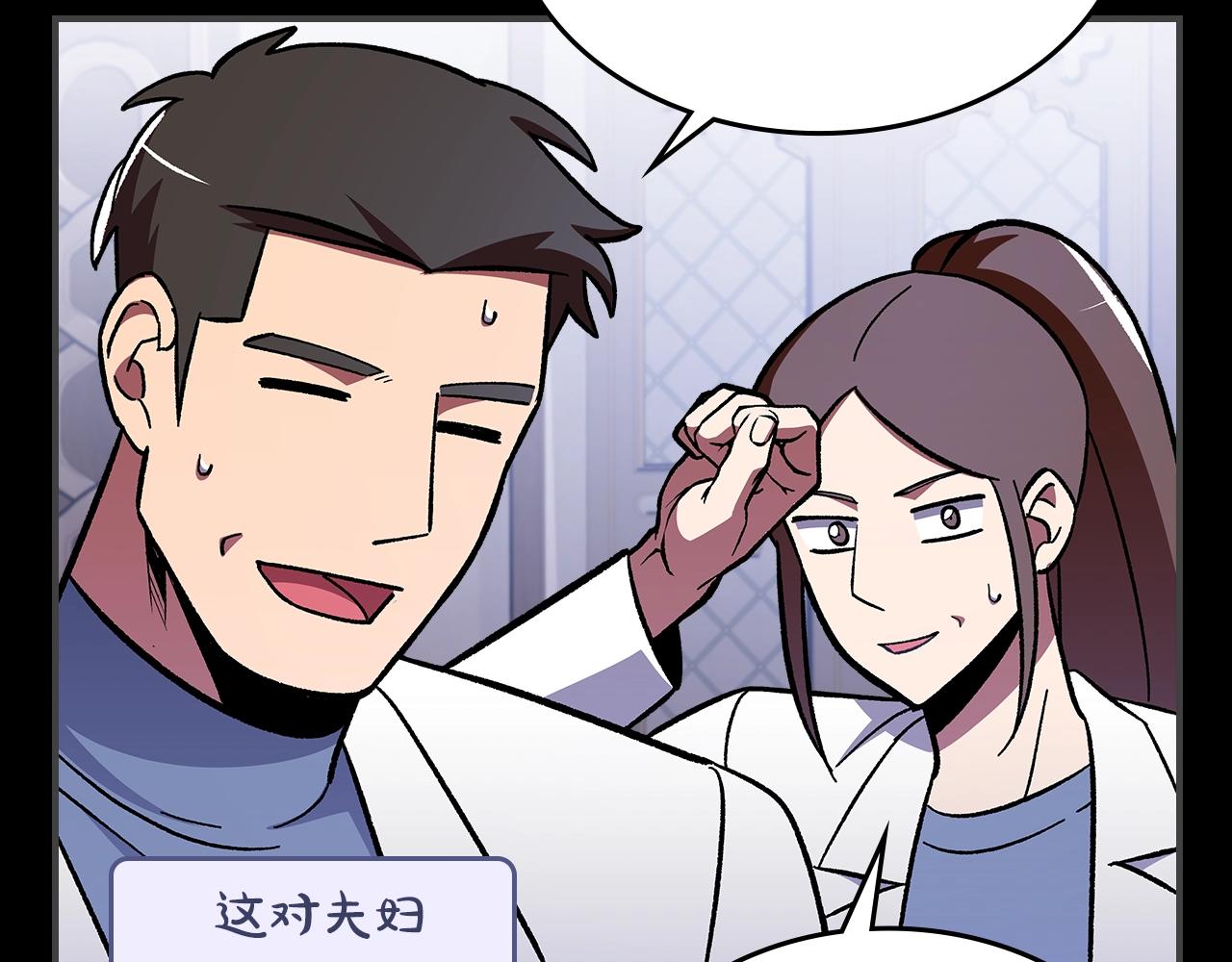 第49话 关心的人76