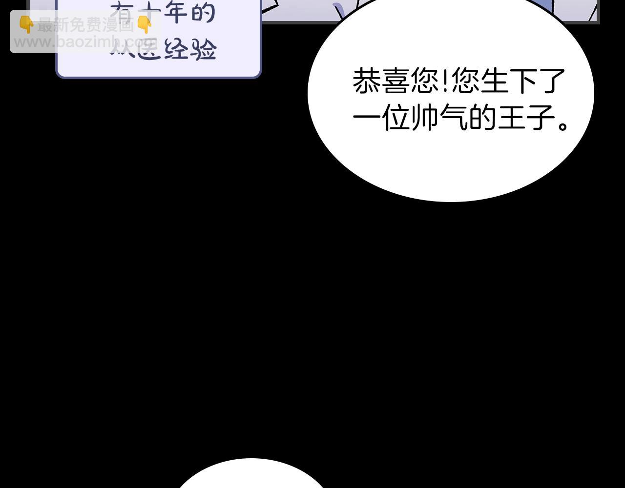 第49话 关心的人77