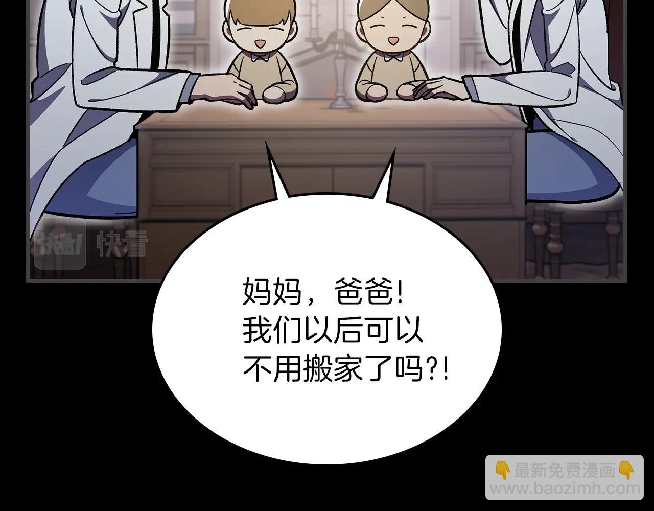 第49话 关心的人8