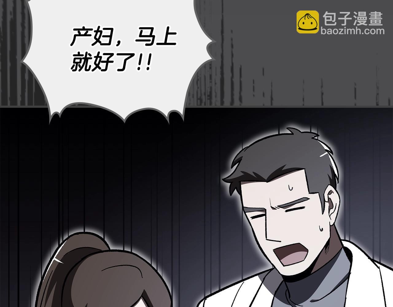 第49话 关心的人81