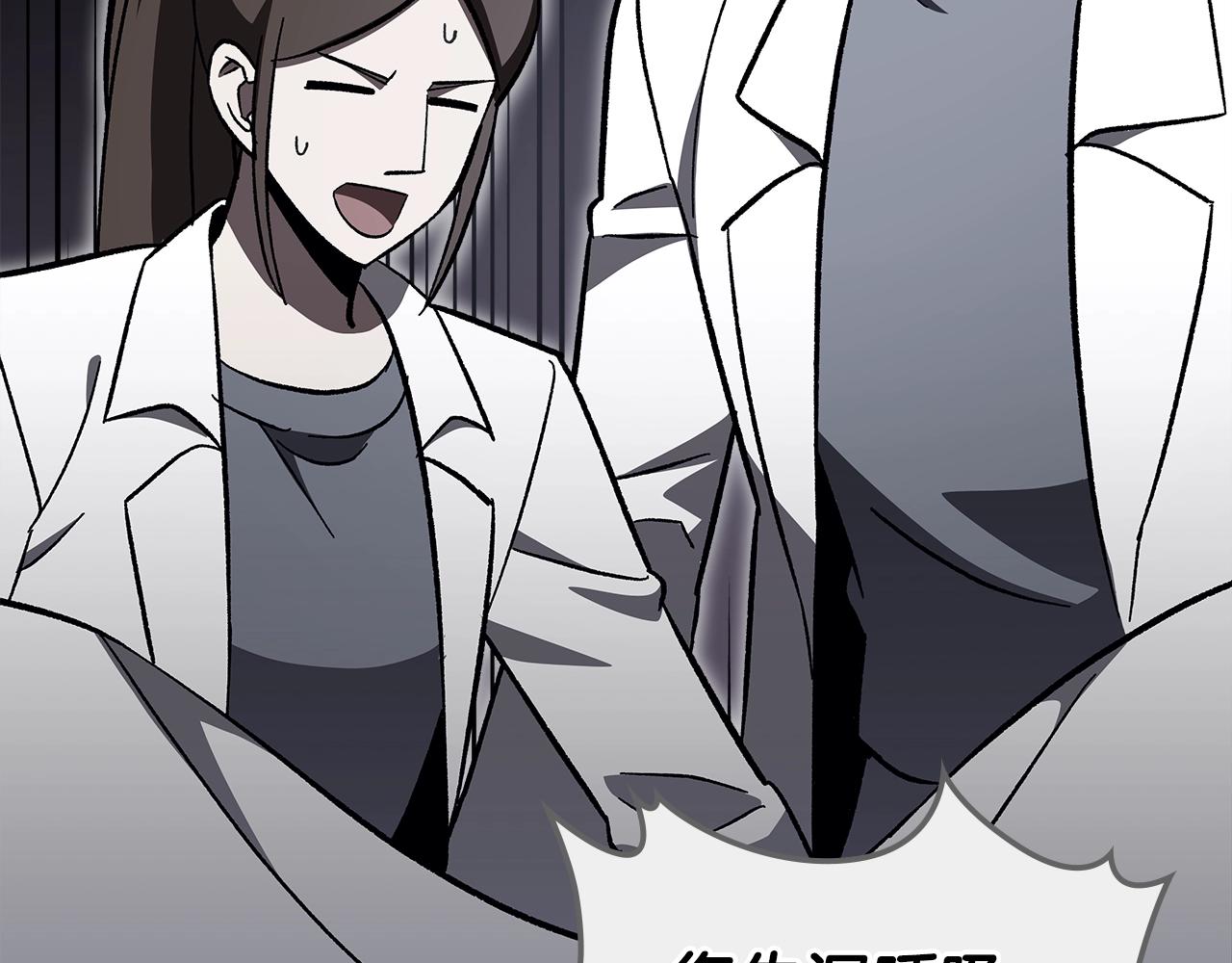 第49话 关心的人82