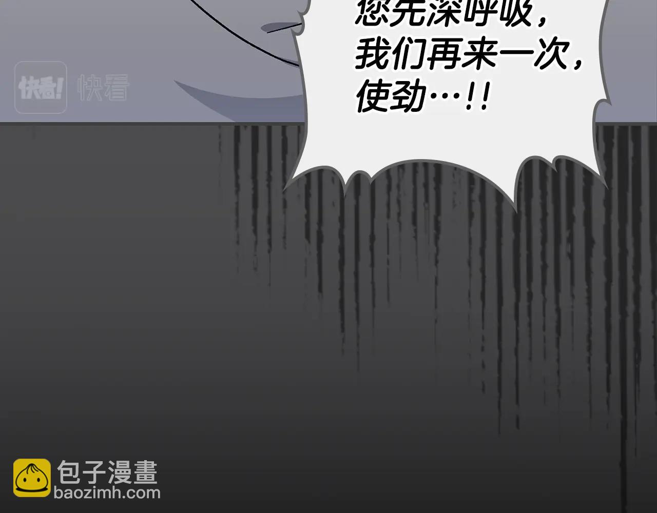 第49话 关心的人83
