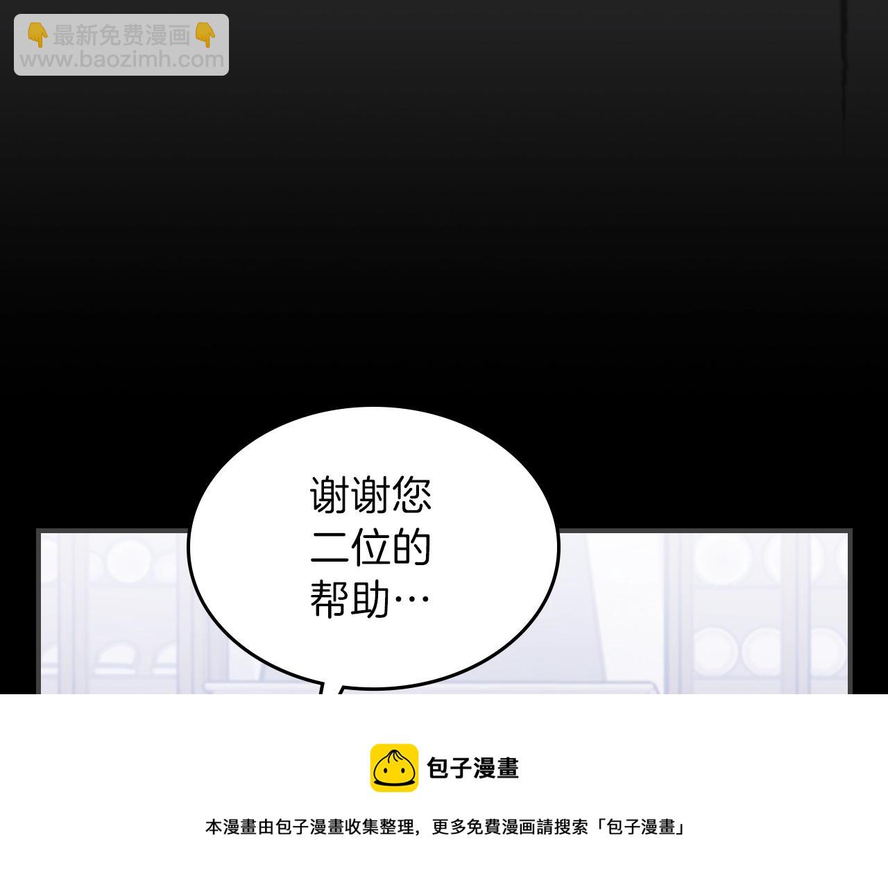 第49话 关心的人84