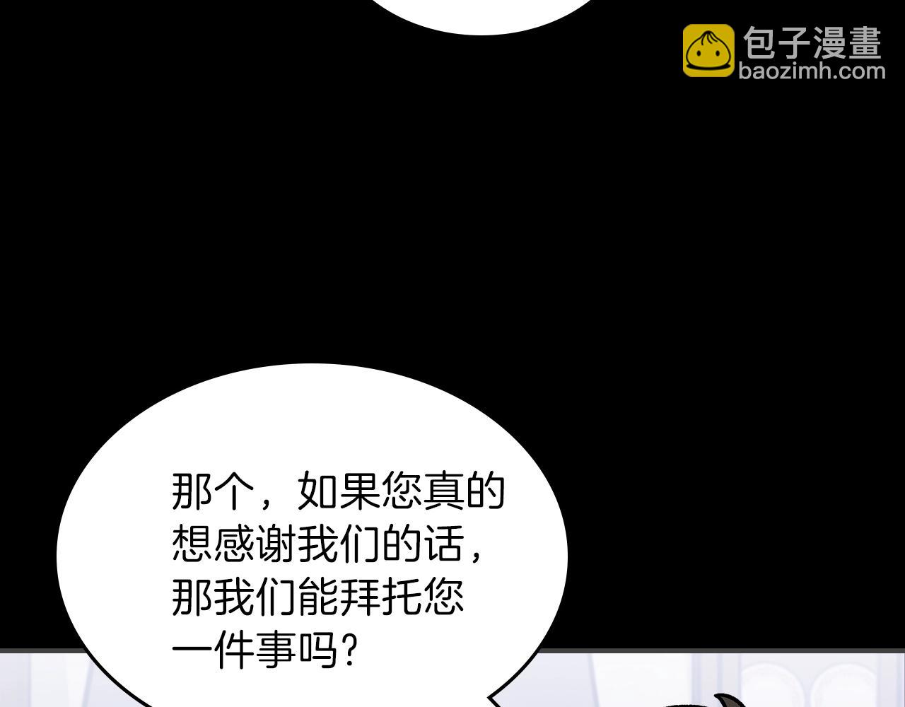 第49话 关心的人86