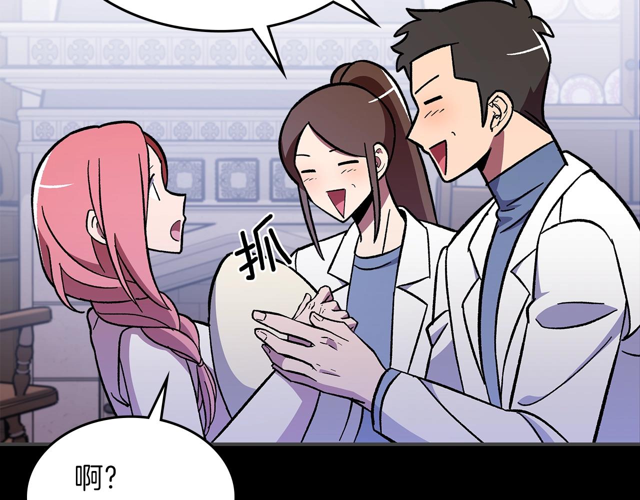 第49话 关心的人87