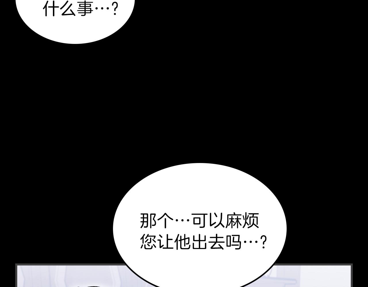 第49话 关心的人88