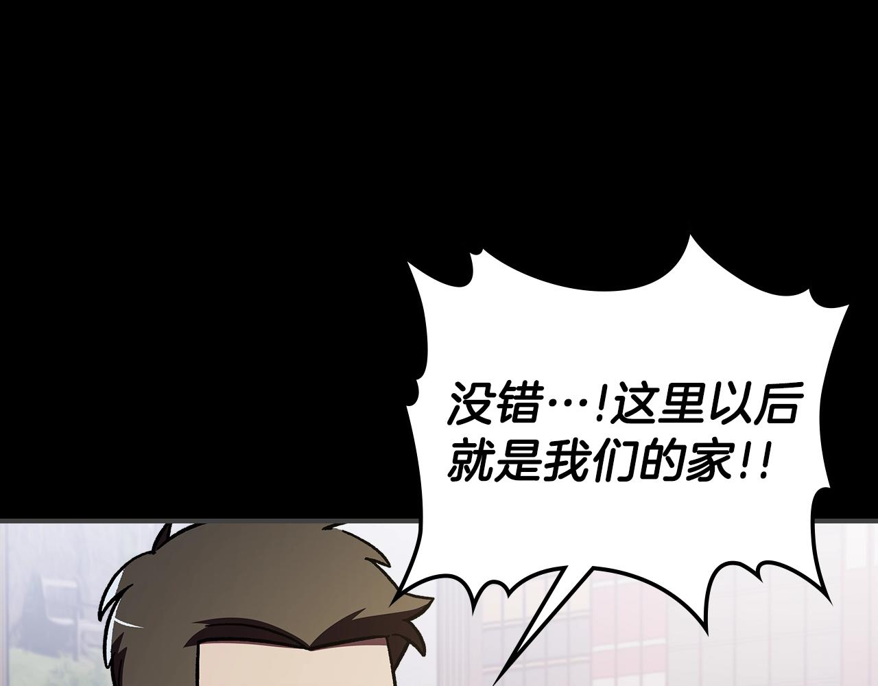 第49话 关心的人9