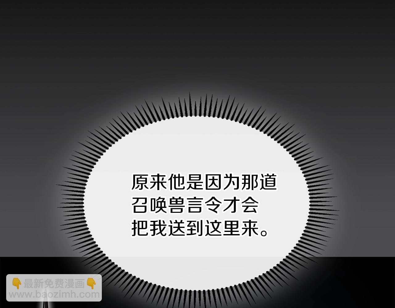 第49话 关心的人97