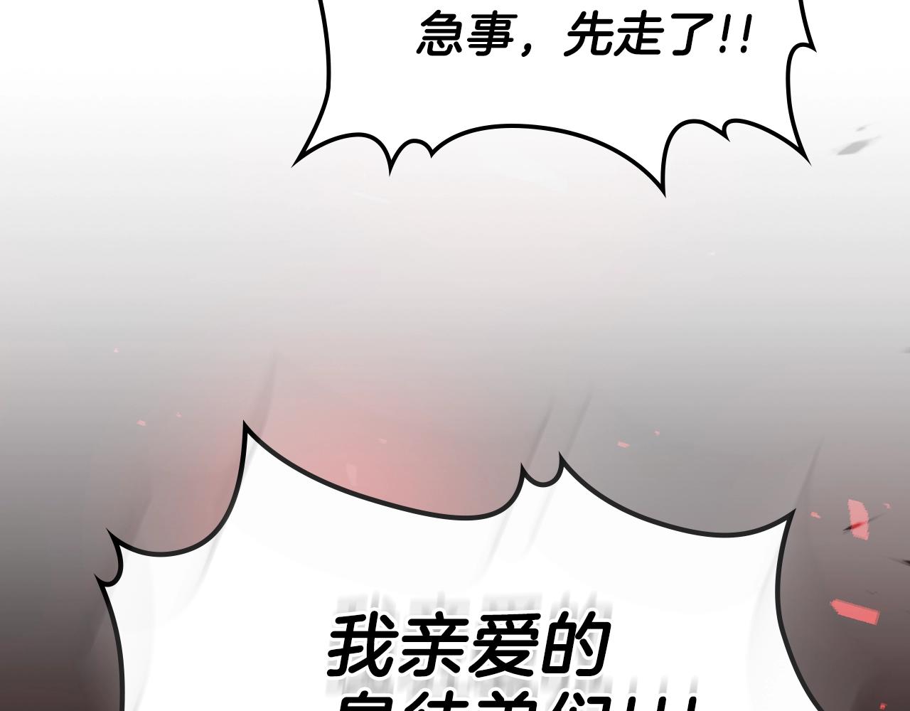 第50话100
