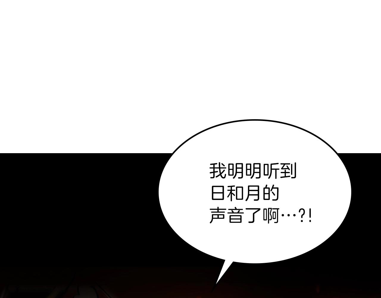 第50话111