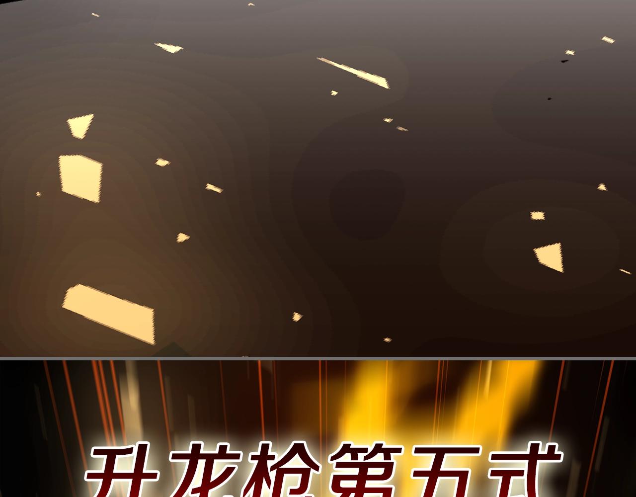 第50话151