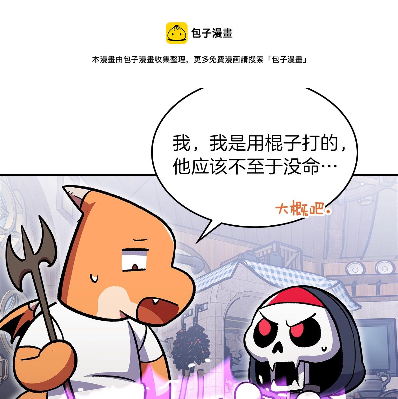 第50话172