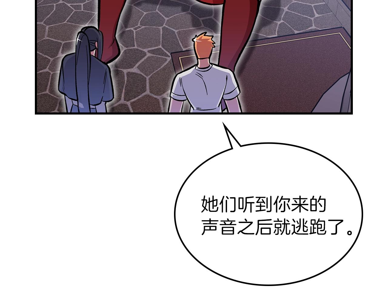 第50话183