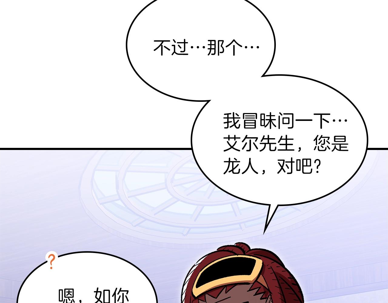 第50话214