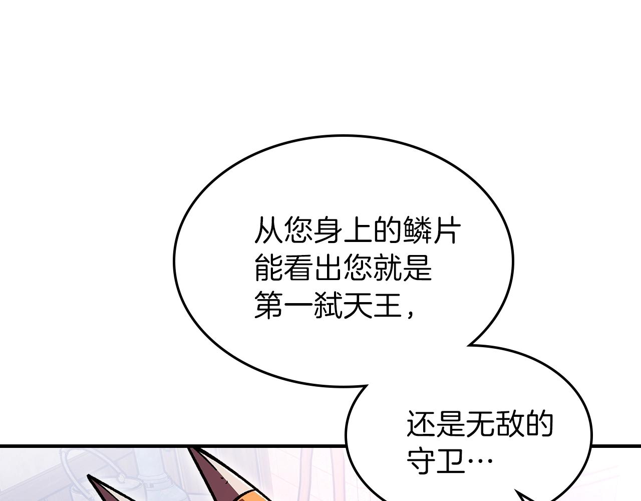 第50话217
