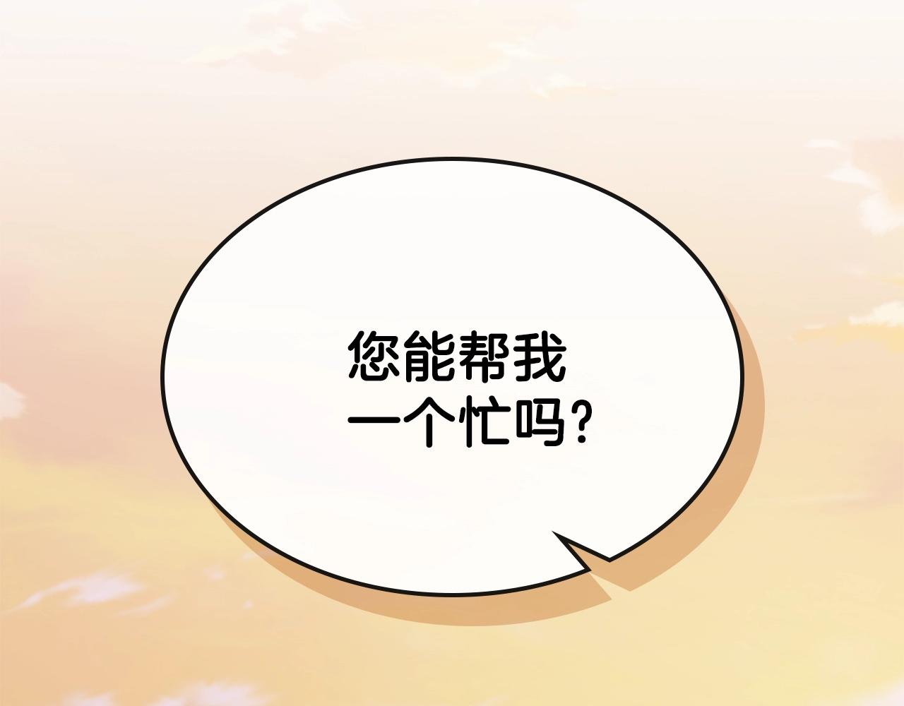 第50话222